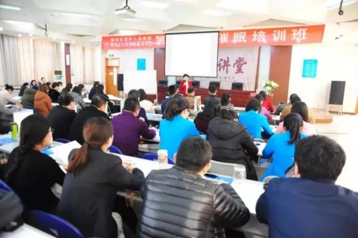 聊城市第四人民醫(yī)院第二階催眠技術(shù)連續(xù)培訓(xùn)項(xiàng)目成功舉辦 1.jpg
