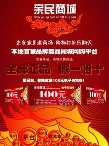 百貨、服飾、鞋帽與化妝品 價格、型號與零售策略解析