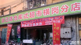 鋰電電動(dòng)自行車(chē)工廠超市 實(shí)用主義者的購(gòu)物新選擇，批發(fā)零售鞋帽一站購(gòu)