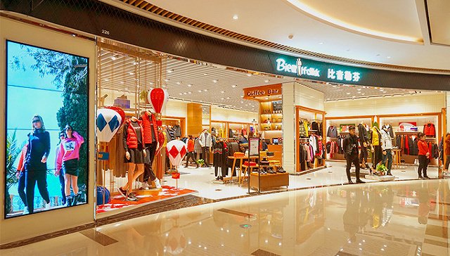 斥資23億建總部，比音勒芬股價(jià)為何連跌三個(gè)月？