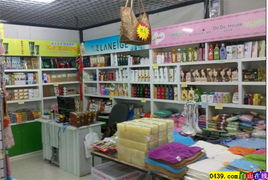 艾尚韓國(guó)用品專(zhuān)營(yíng)店 一站式批發(fā)、團(tuán)購(gòu)與零售解決方案