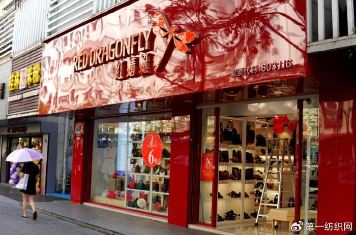 疫后社交需求激增，紅蜻蜓上半年凈賺3500萬(wàn)領(lǐng)跑鞋帽零售